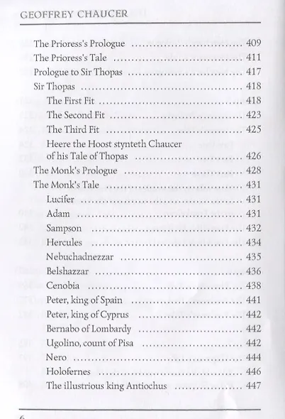 The Canterbury Tales = Кентерберийские рассказы: на английском языке - фото 5