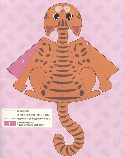 Коты. Вырезалки - фото 3