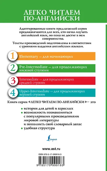 Приключения Шерлока Холмса: Пляшущие человечки = The Adventure of the Dancing Men - фото 2