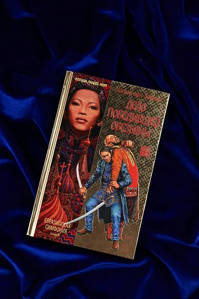 Дело победившей обезьяны - фото 6