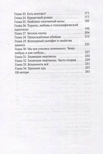 Ценник - фото 3