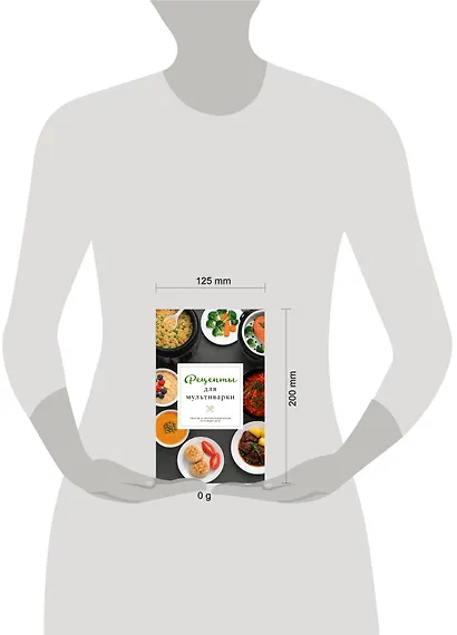 Рецепты для мультиварки - фото 4