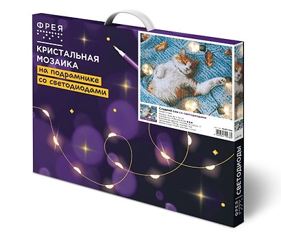 Кристальная (алмазная) мозаика "ФРЕЯ"ALDD-326 на подрамнике "Сладкий сон" (со светодиодами)50 х 40 см - фото 3
