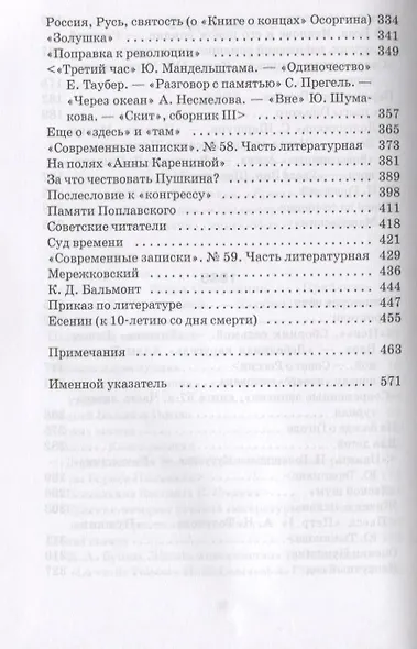 Последние новости. - фото 4
