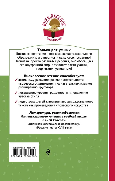 Каштанка - фото 2