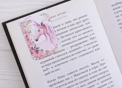 Магнитные закладки «Unicorn», белые, 2 штуки - фото 2