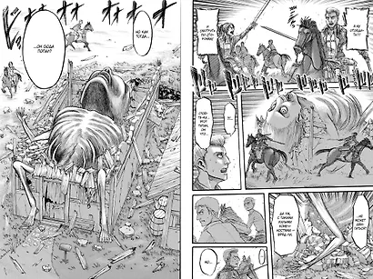 Атака титанов. Книга 5 (Том 9, 10) (Attack on Titan / Атака на титанов / Shingeki no Kyojin). Манга - фото 4