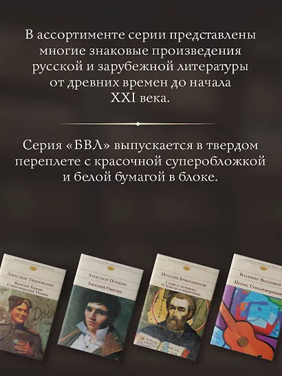 Взгляни на дом свой, ангел - фото 7