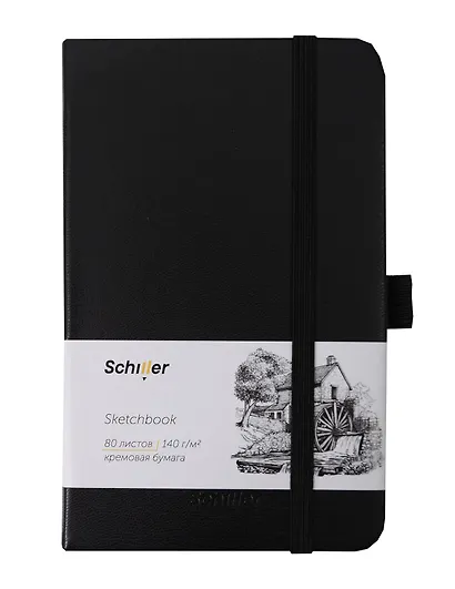 Скетчбук 9*14 80л "Schiller" черный, 140г/м2 слоновая кость, тв.обл., Schiller - фото 1