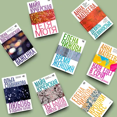 Крошки Цахес - фото 5