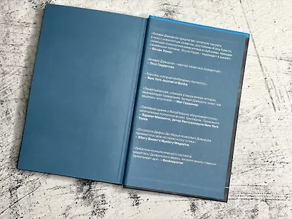 Значит, я умерла - фото 11