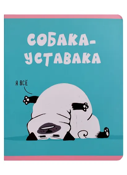 Тетрадь в клетку Listoff, "Zoo Команда (Эксклюзив)", 48 листов, в ассортименте - фото 4