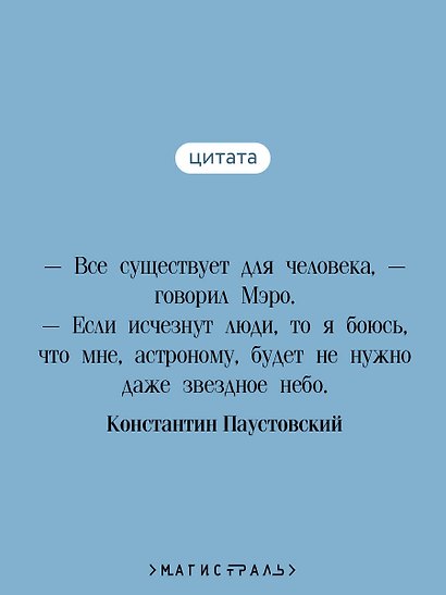 Созвездие Гончих Псов - фото 6