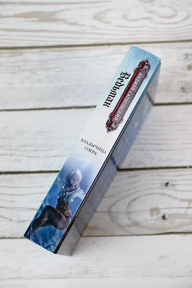 Владычица озера - фото 6