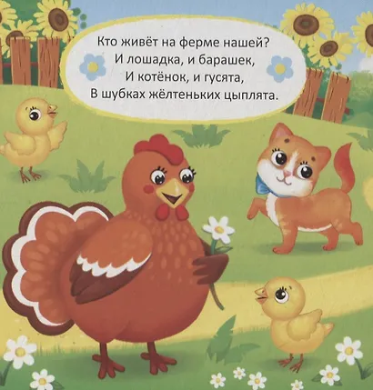 Животные со всего света - фото 2