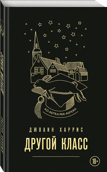 Другой класс - фото 3
