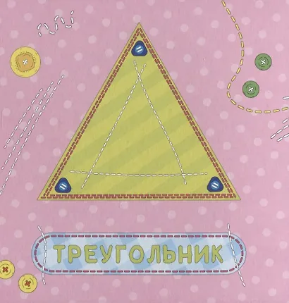 Формы - фото 2