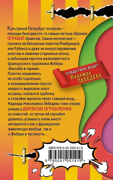 Дегустация волшебства - фото 2