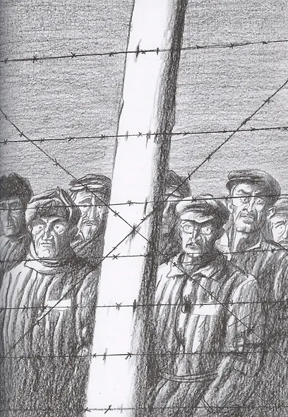 Генеральная репетиция - фото 7