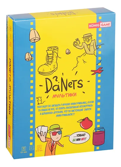 Настольная игра, Danets. Мультики Ин-7557 - фото 1