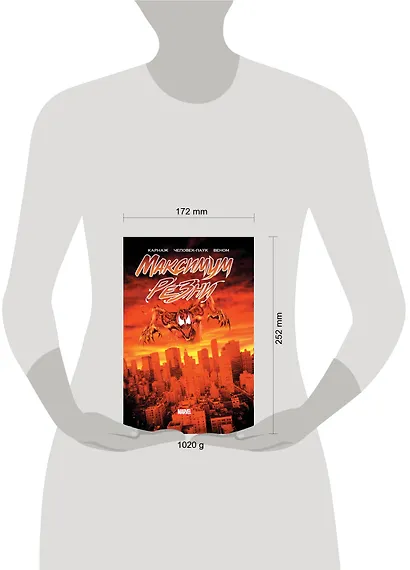 Карнаж: Максимум резни - фото 4