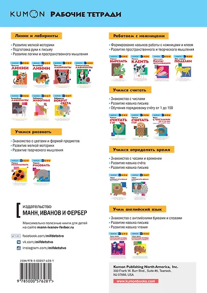 Учимся раскрашивать - фото 2