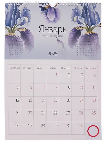 Календарь 2026г 297*420 "Flowers" настенный, на спирали - фото 6