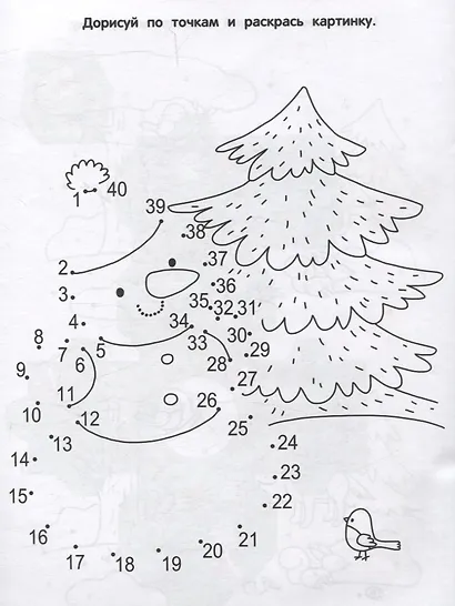 Подарки - фото 5