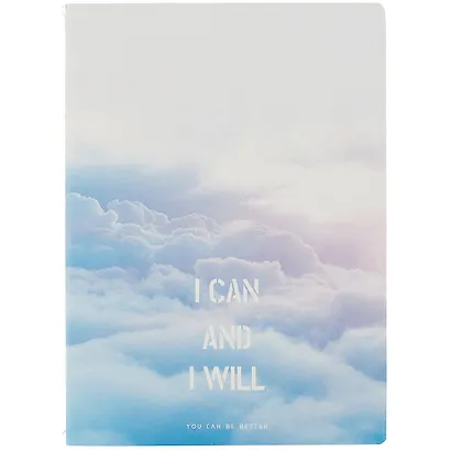 Тетрадь В5 36л лин. "I can and I will" сшивка, ассорти - фото 1