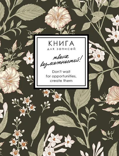 Записная книжка А6 96л кл. "CREATOR. Jasmine" 7БЦ, лам.soft touch, резинка, офсет - фото 2