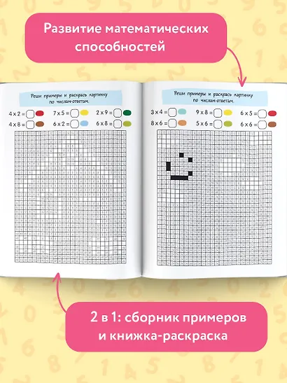 Задачи - фото 4