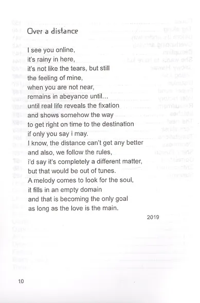 Sincerity - фото 7