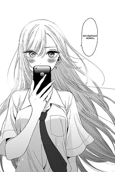 Эта кукла влюбилась. Том 2 (Эта фарфоровая кукла влюбилась / My Dress-Up Darling). Манга - фото 4