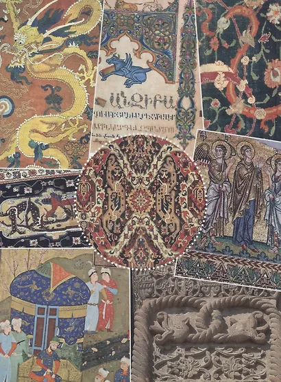 Драконовые ковры - фото 2