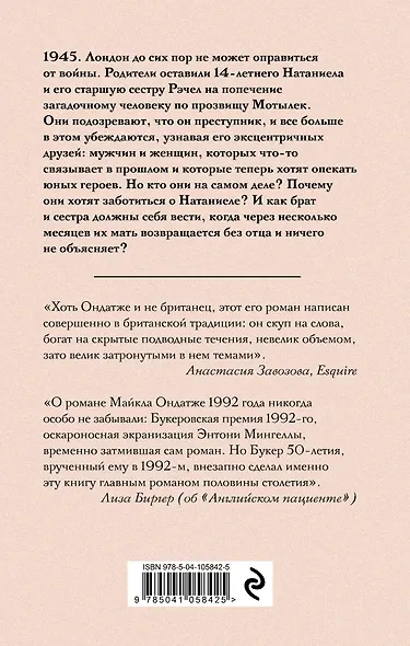 Военный свет - фото 2