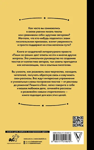 Живи и пиши: ни дня без контента - фото 2