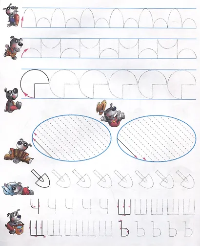 Выполняем точную штриховку - фото 4