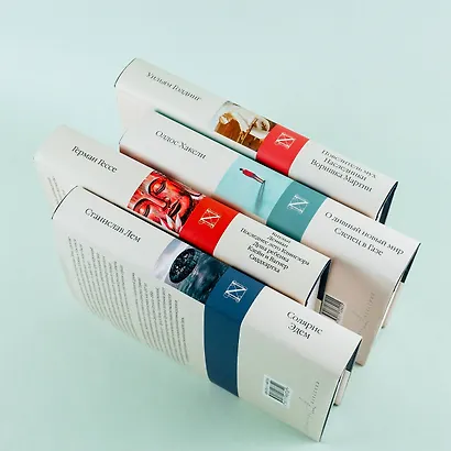 Солярис. Эдем - фото 11