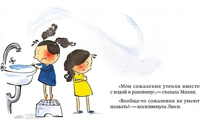 НИ ЗА ЧТО НЕ ИЗВИНЮСЬ! - фото 3