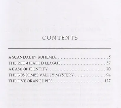 The Adventures of Sherlock Holmes IV = Приключения Шерлока Холмса IV: на англ.яз - фото 2