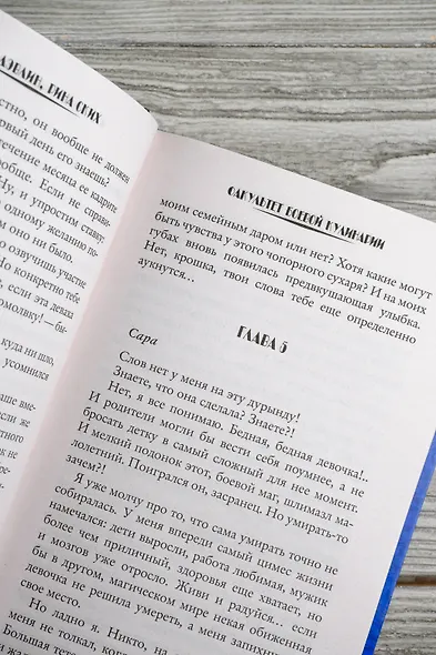 Факультет боевой кулинарии - фото 10