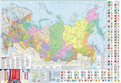 Карта мира / Карта России (в новых границах) с флагами и гербами - фото 1