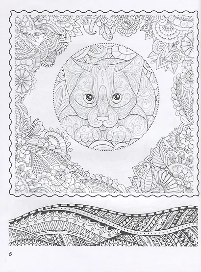 Котомемы. Раскраска для взрослых и детей - фото 6