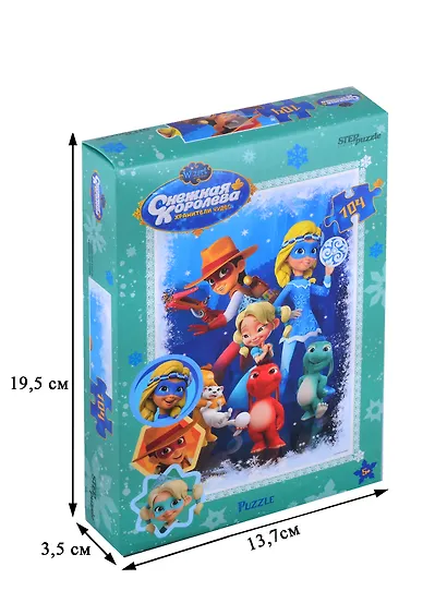 Мозаика "puzzle" 104 "Снежная Королева" (Wizart Animation) - фото 2