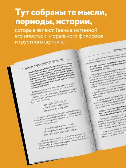 Никогда не спорьте с идиотами! - фото 5