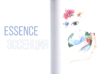 Мой парфюм. Как выбрать духи и подчеркнуть свой стиль - фото 6