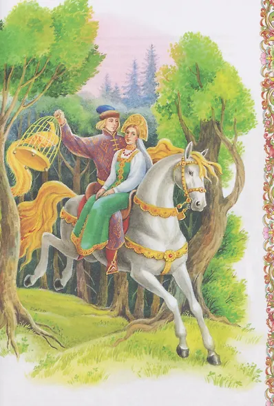 Диво дивное. Русские сказки - фото 4