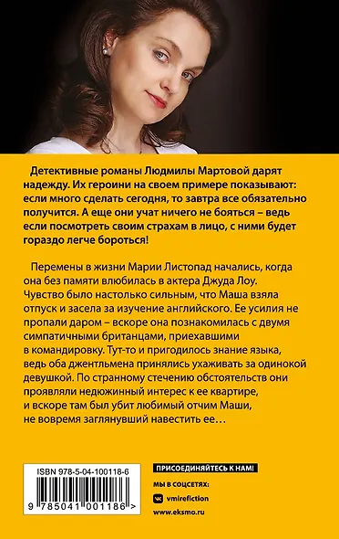 Встреча по-английски - фото 2