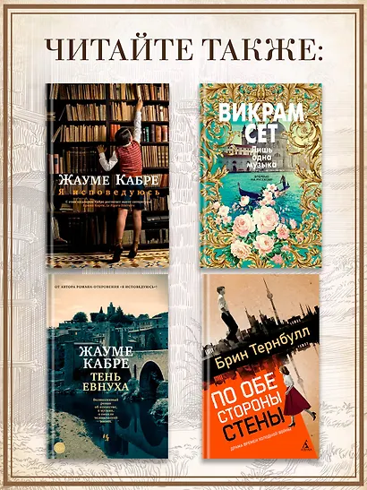 История одного рояля - фото 9