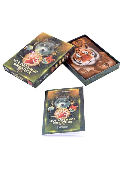 Метафорические ассоциативные карты "Моё тотемное животное" - фото 2